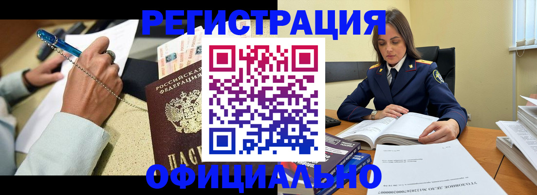 прописка ребенка в Шлиссельбурге